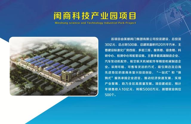 邯郸市中原国际农博展贸中心工程