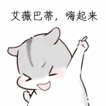 不是我不起床，是被子把我封印了