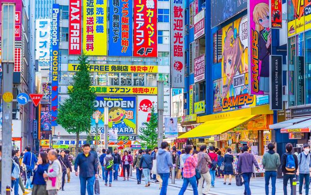 日本的东京和东京都是一个城市吗（日本首都兼最大城市东京）(4)