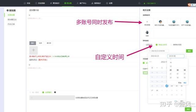 微信统一回复是怎么搞的-微信上统一回复怎么弄