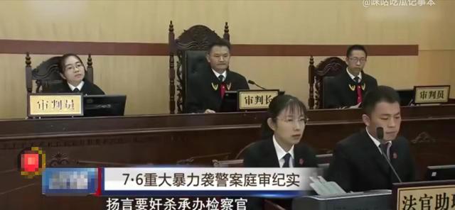 2020年，淮安马家两兄弟袭警致两死一伤，小弟马兆兵：我作证
