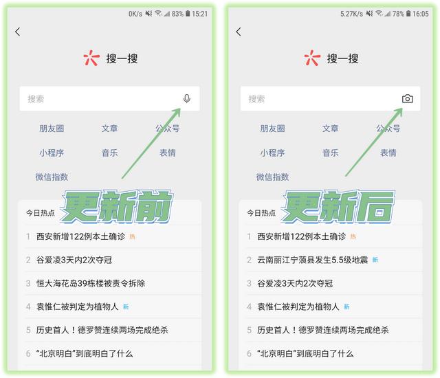微信怎么发出去繁体字-微信怎样打出繁体字