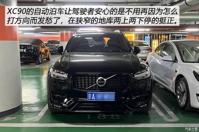 xc90沃尔沃2022款车型(沃尔沃xc90 2022款介绍)