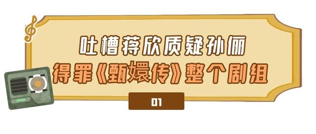 孙俪为什么怕陈建斌(陈建斌谈孙俪完整版)