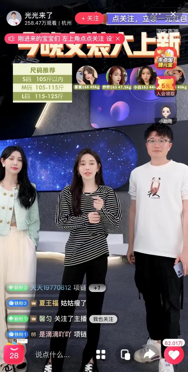薇娅、雪梨低姿态“复出”：一场老粉入新号的流量大迁徙