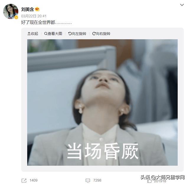 卷！娱乐圈现在都这么拼？边拍戏边考北大研究生？还会6门语言
