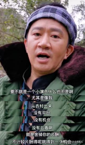 张亚坤落魄卖豆腐的（6位内地配角落魄现状）(14)