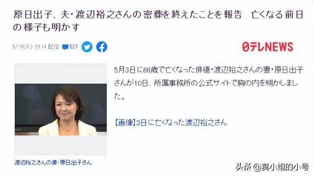 5月刚过半，已有13位名人相继去世，最大100岁，最小仅55岁