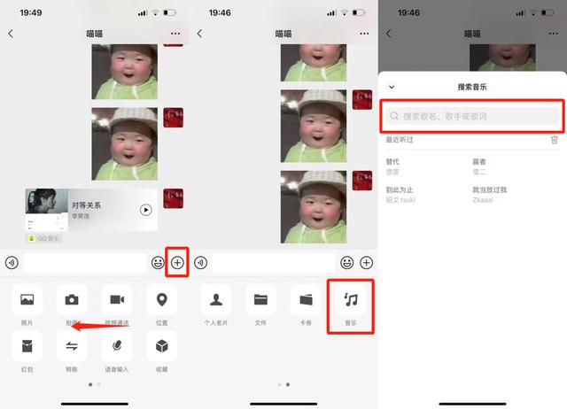 [云端蓝孔雀自动收取好友转账]，微信强制添加好友指令代码大全