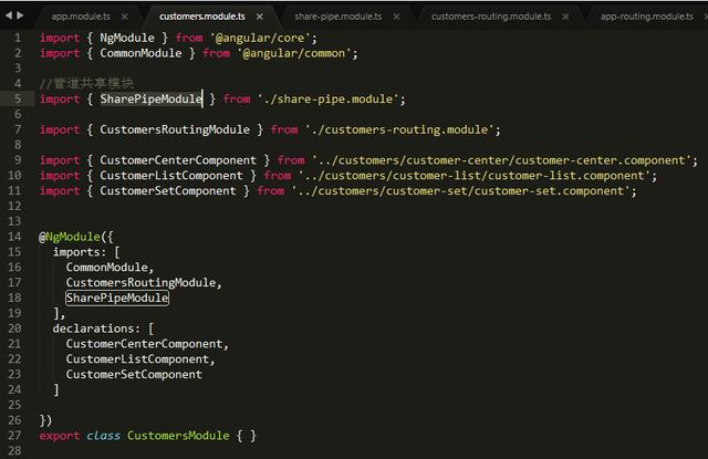 「Angular项目实战」Angular5项目模块划分