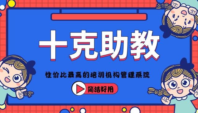 教育培训机构招生文案,好用的宣传方式有哪些?