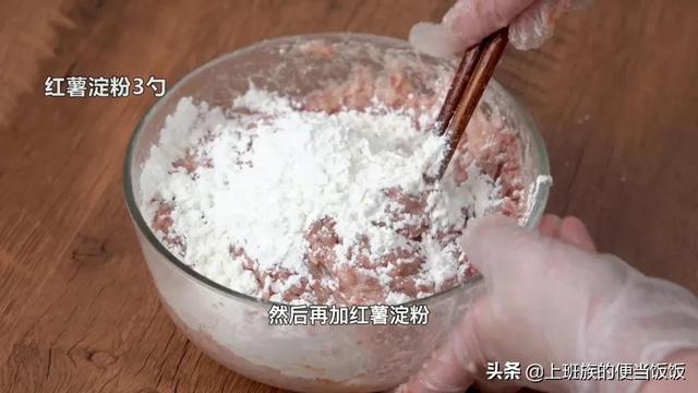 蛋卷肉的家常做法