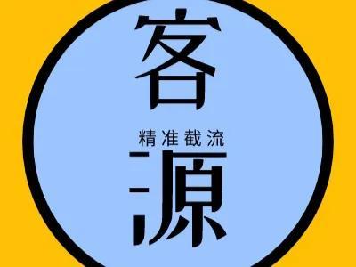 不得不看的移动互联网六大获客模式