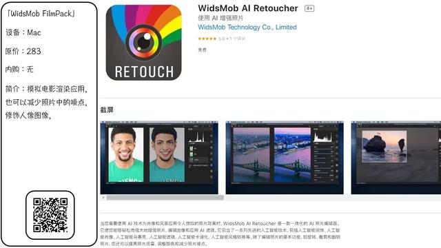 苹果手机app store应用商店限免应用（5月26日）十款应用