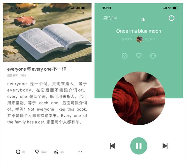 7个让你拒绝不了的手机app，一个比一个好用，建议收藏