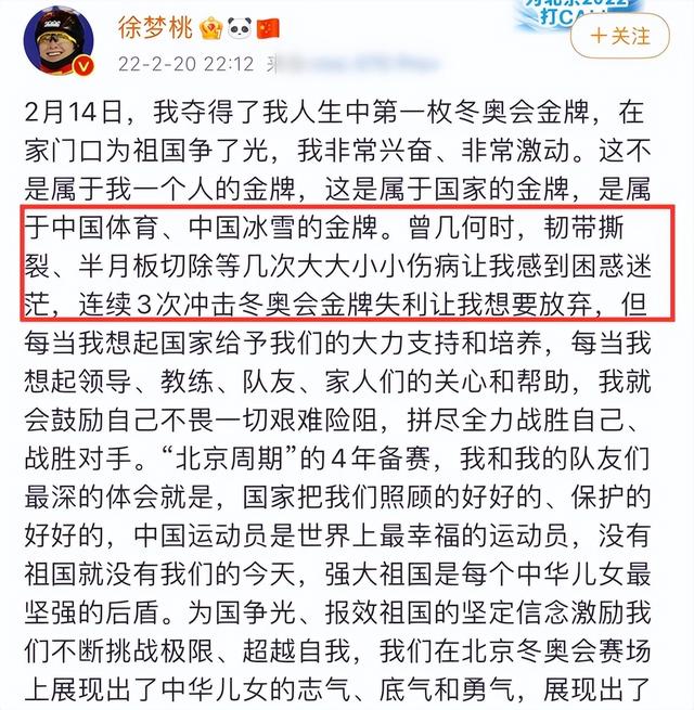 奥运冠军徐梦桃被求婚成功！男友单膝下跪献大钻戒，女方激动落泪