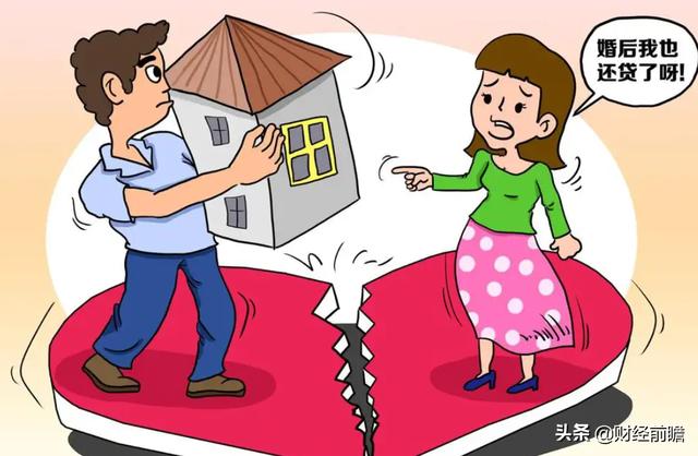 婚姻法关于房产分配
