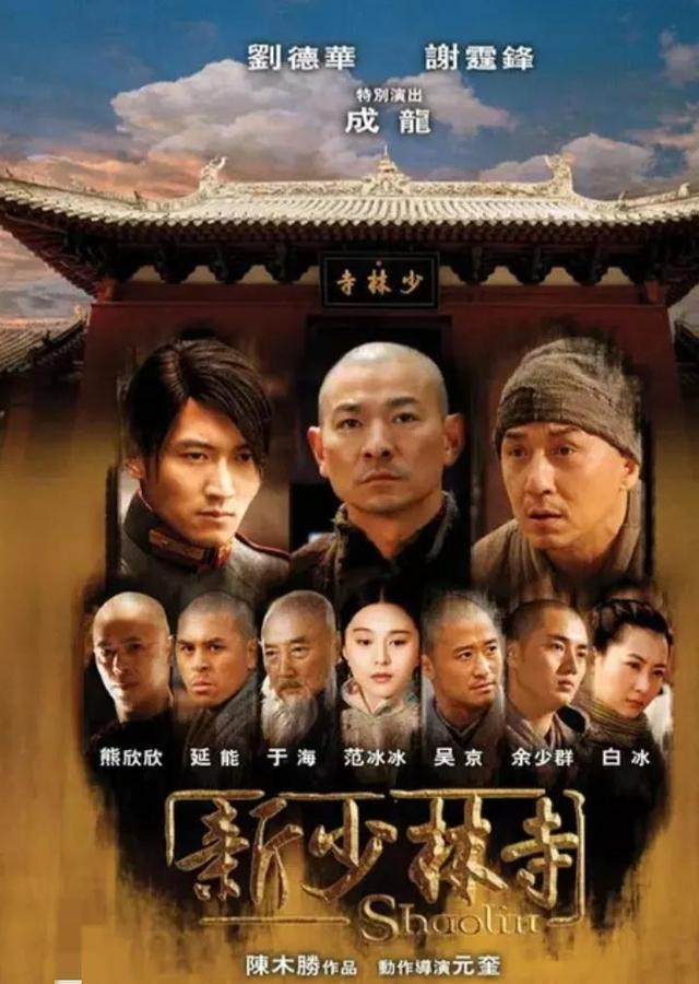 由中国票房第一的硬汉吴京主演的电影和电视剧的评论。
(图6)