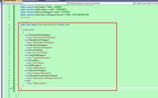 「.NET6+Modbus」 TCP协议解析、仿真环境、基于.NET实现基础通信