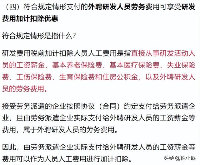 警惕！一大批企业被严厉打击！2022年，这些企业将是重点稽查对象