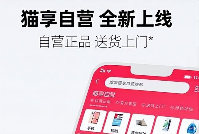 APP越做越像！京东、阿里、拼多多，哄抢短视频