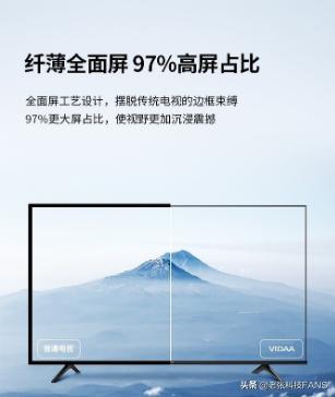 70英寸电视怎么选？这两款电视机极具性价比，堪称行业中价格屠夫