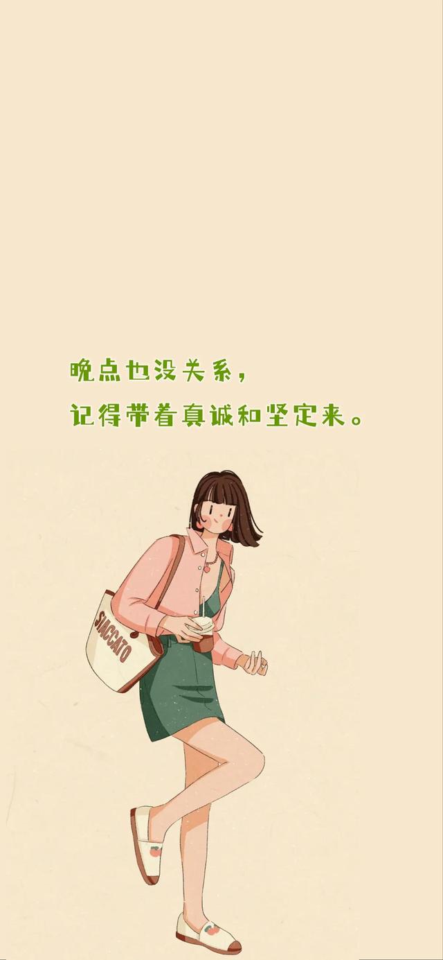 壁纸｜与旧事归于尽，来年依旧迎花开