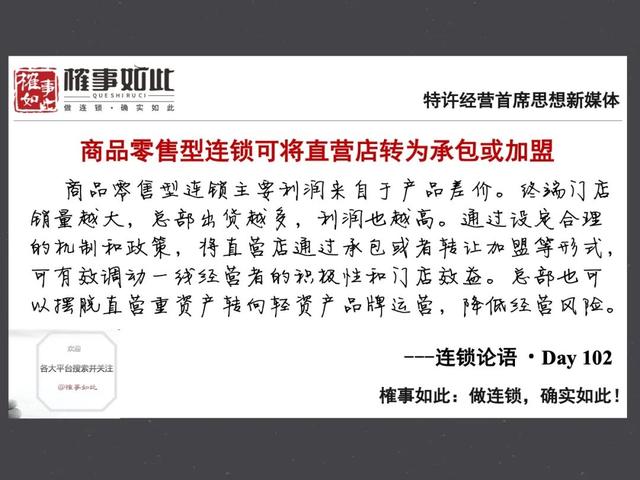 代言家族快乐游戏的小说_代言家族快乐游戏的人是谁_快乐家族代言的游戏