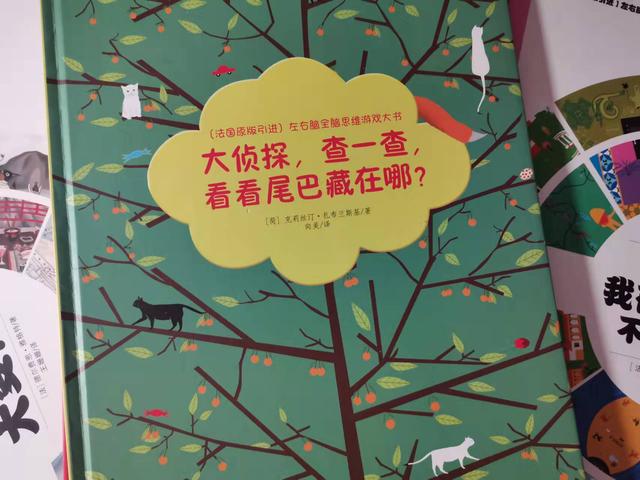 好玩、好学，你想要的这套书里都有