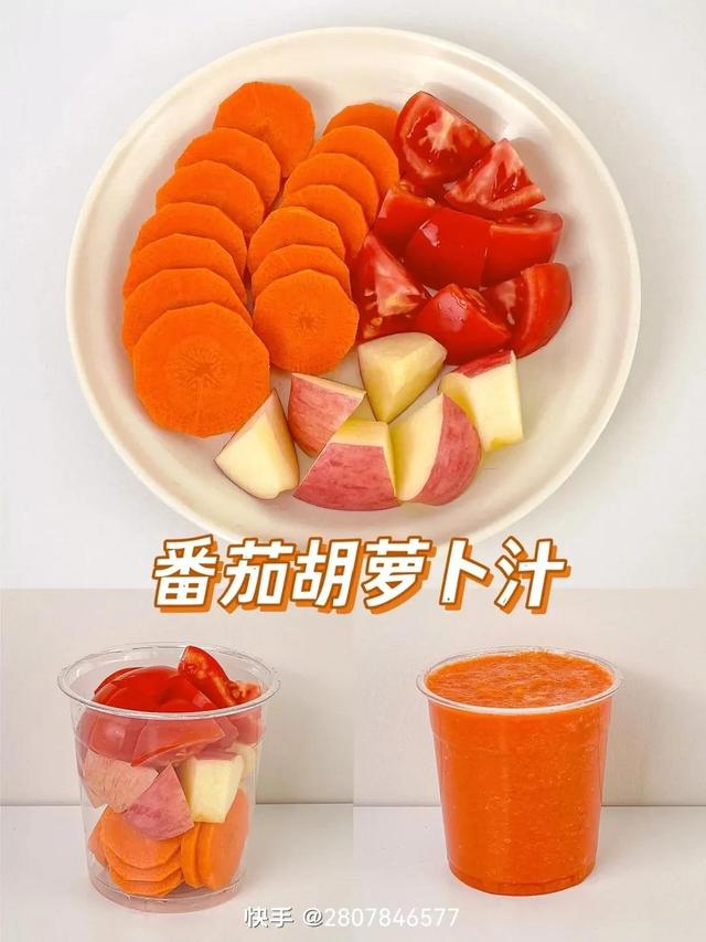 美白饮品