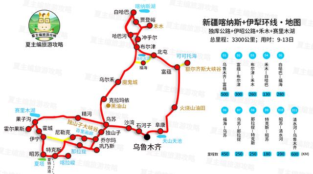 《神州租车价格表2022（长春租车价格表2022）》