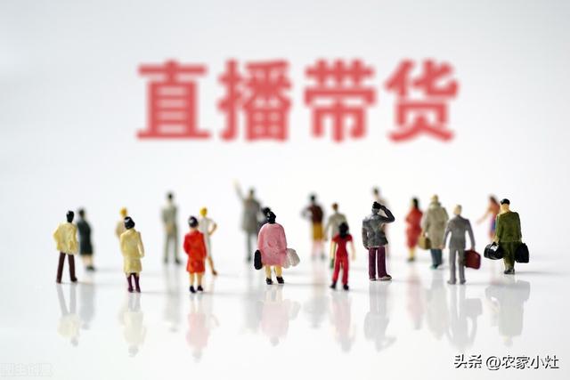 直播间介绍怎么写吸引人（直播不冷场的十大技巧）(5)