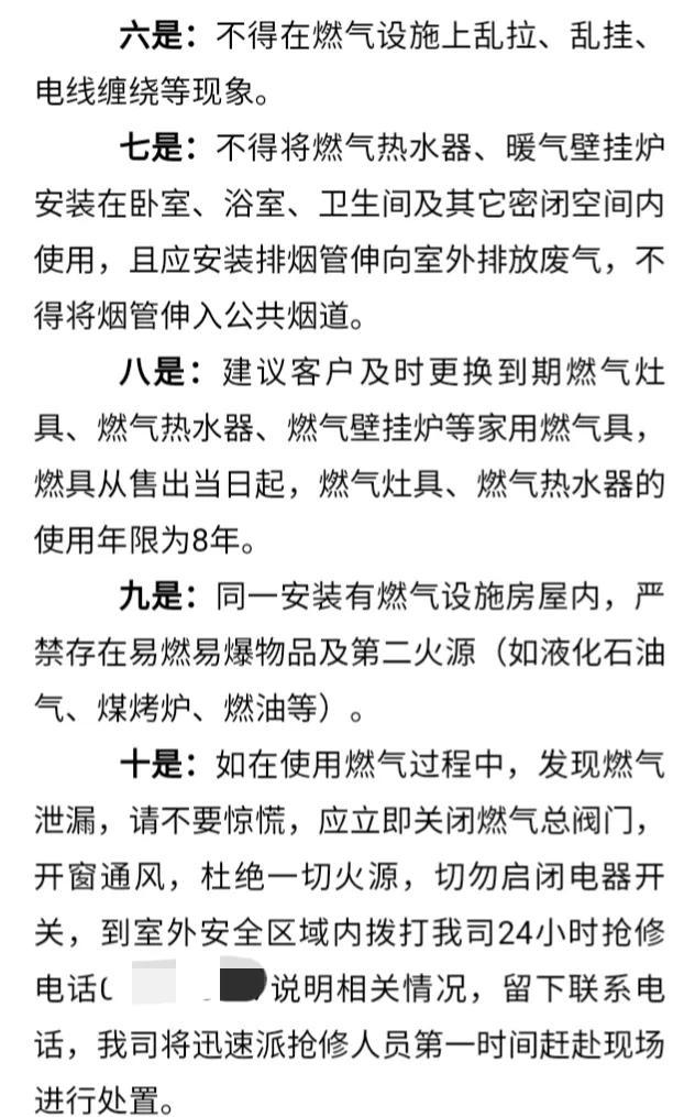 天然气表上的红色按钮,天然气表上的红色按钮是要按下去吗