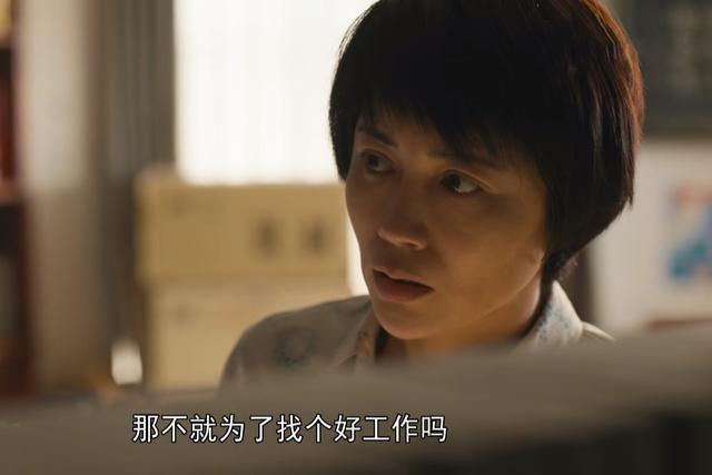 《人世间》原著：肖国庆父子“那扭曲的死法”，是真正的人间悲剧