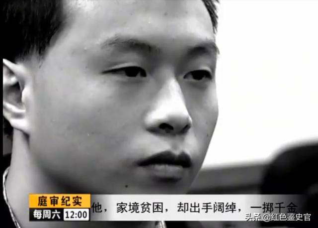 2015年，男子利用支付漏洞套现1300万，花400万疯狂打赏女主播