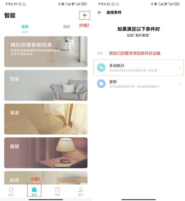 智汇云接入VIVO生态，共同打造“懂你”的智慧生活新体验