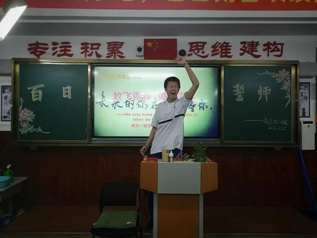 高考倒计时100天！长春这7所高中百日誓师大会现场曝光