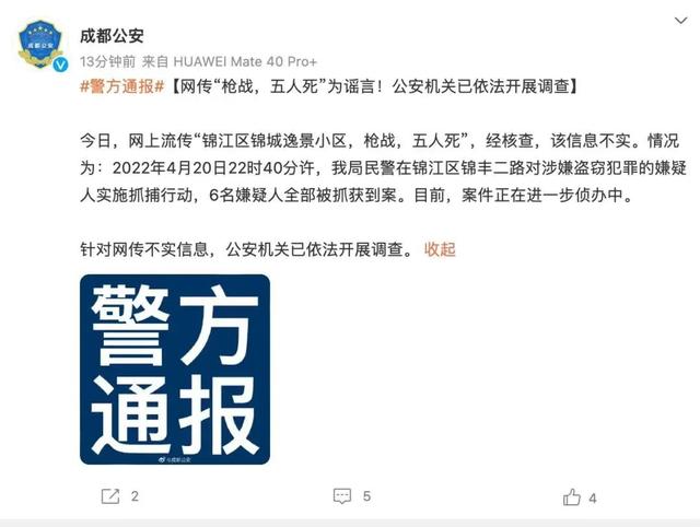 动态｜上海昨日新增本土1931+15698；上海全市22日起开展九大攻坚行动
