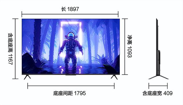 85英寸电视大战升级，雷鸟鹏5Plus加入，到手价也是6999元