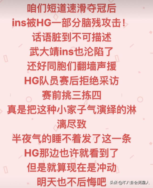 这才是中国人的骨气！8位明星“打脸”自信韩国人，太解气了