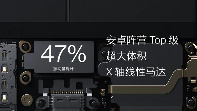 手机马达还能这样玩？我有个大胆的想法