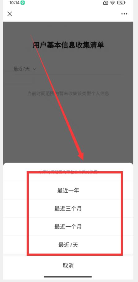 [火焰群发消息]，微信屏幕偏向右边