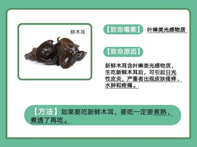 越新鲜越有毒！这几种应季蔬菜，不要给孩子乱吃