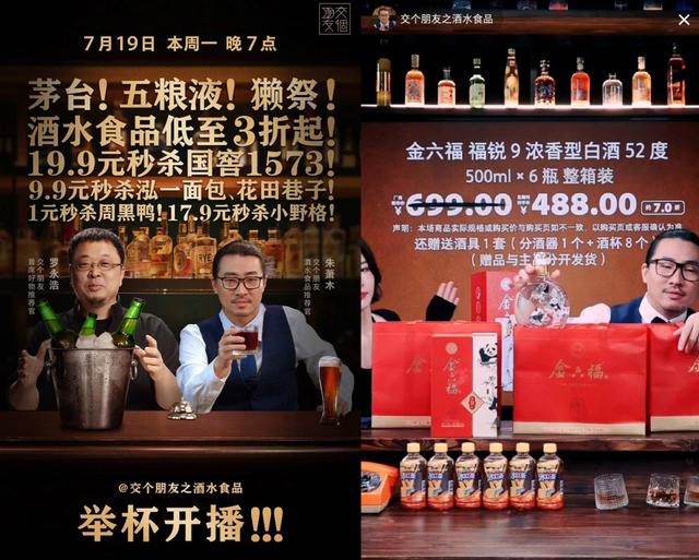 潘长江背后的野蛮生意：利润高得离谱
