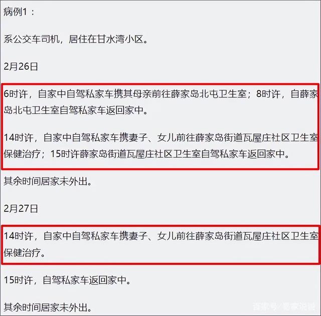 上海疫情最“戏剧”的一幕，揭开了婚姻的心酸真相