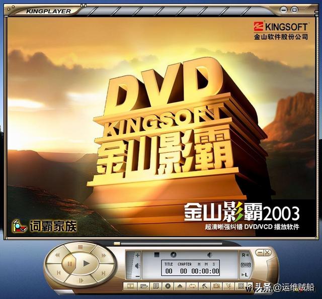 不是20年骨灰级老网民，你可能不知道的互联网记忆