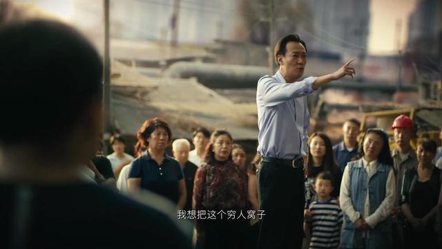 《人世间》剧版结局和原著大不同，拯救烂尾，周秉义结局太意外
