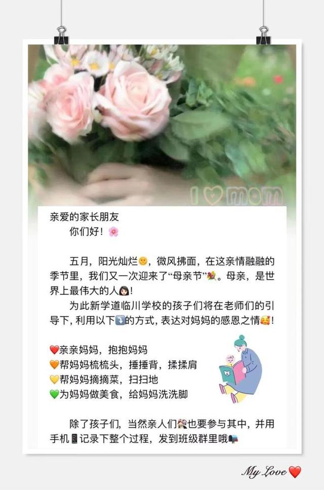 同心战役爱不停歇 牵手母爱情满临川
