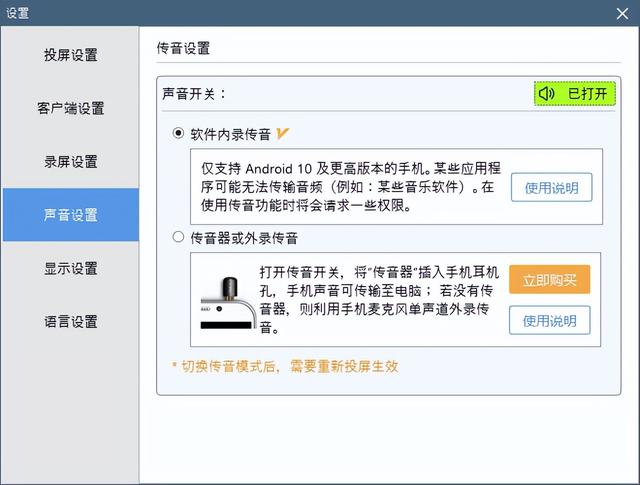[动感安卓自定义猜拳]，怎样设置微信中的视频为全屏