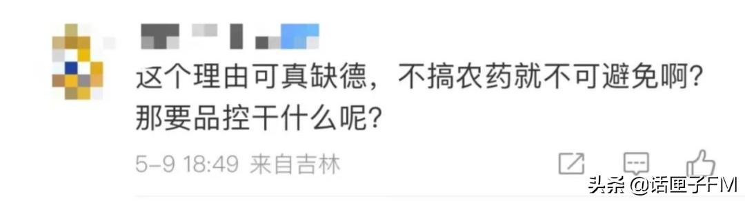 头皮发麻！坚果吃出密密麻麻的虫卵，客服回应：无法避免